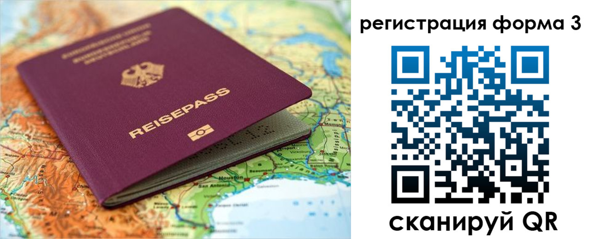 прописка иностранных граждан в Кремёнках